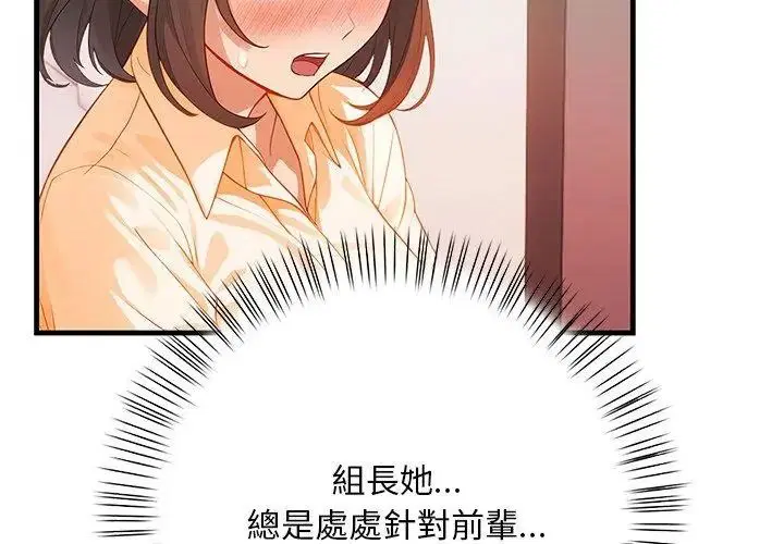 第6話