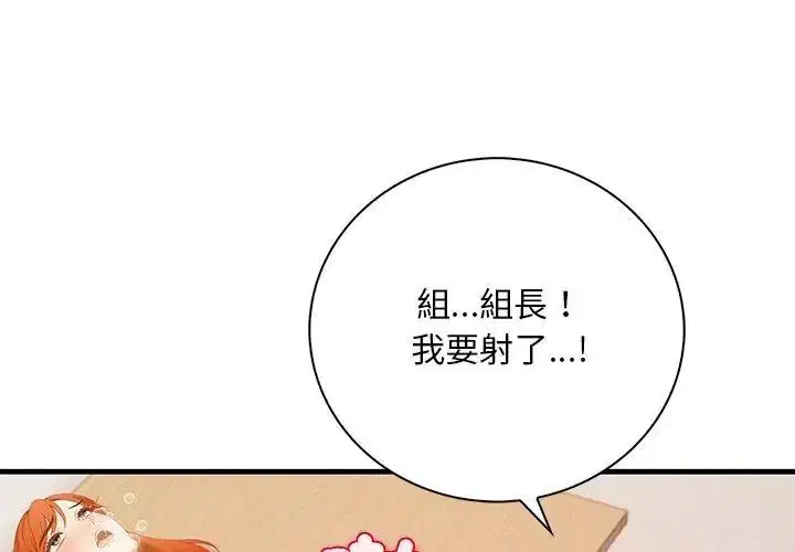 第6話