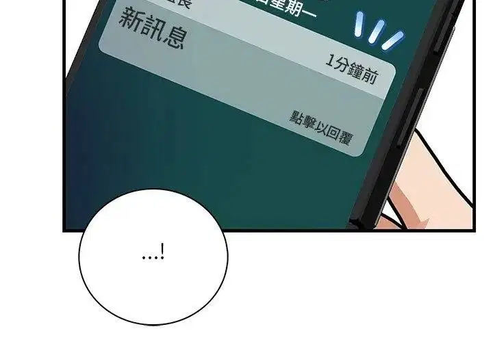 第6話