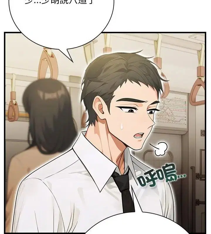 第6話