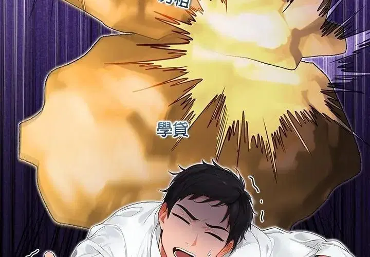 第1話