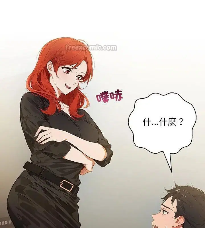 第1話