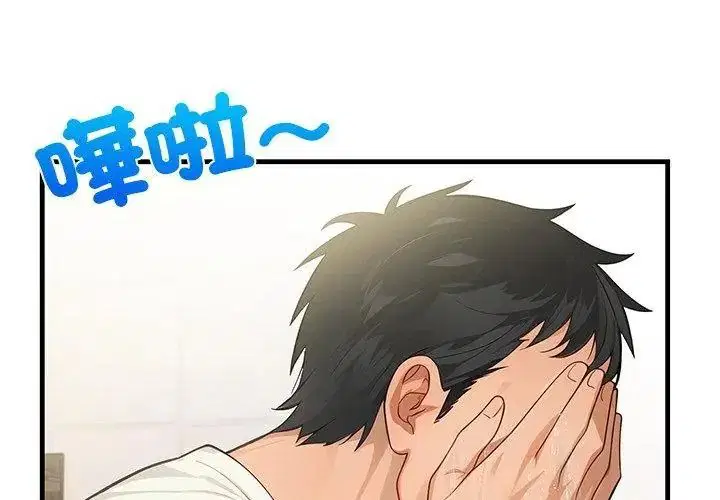 第2話
