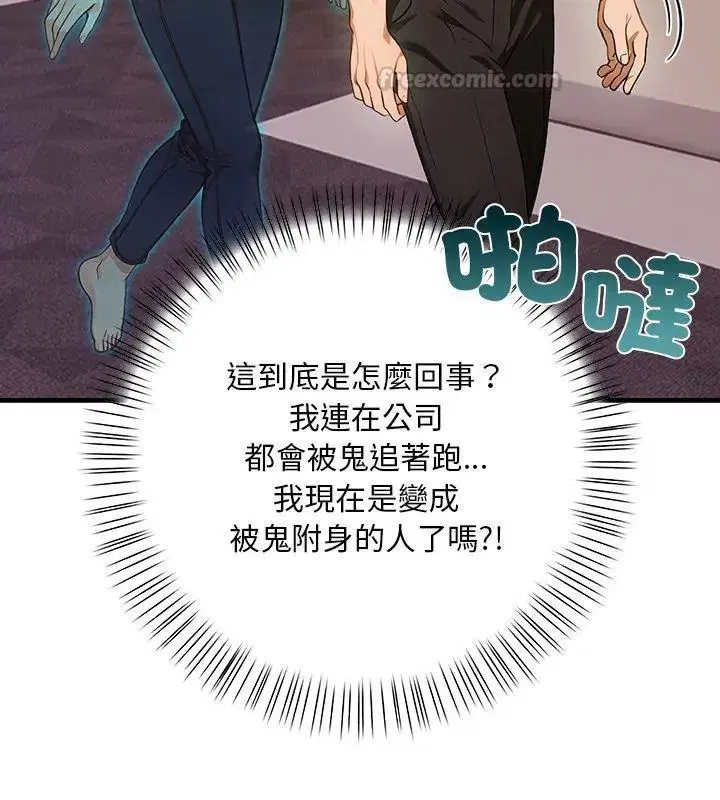 第2話