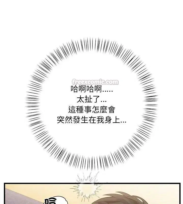 第2話