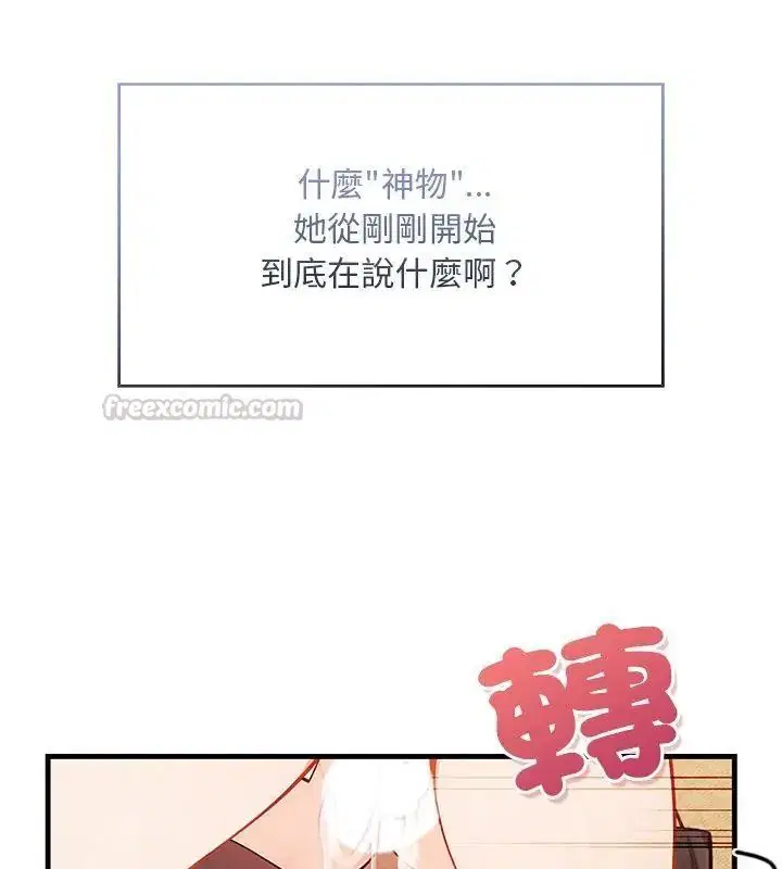 第2話