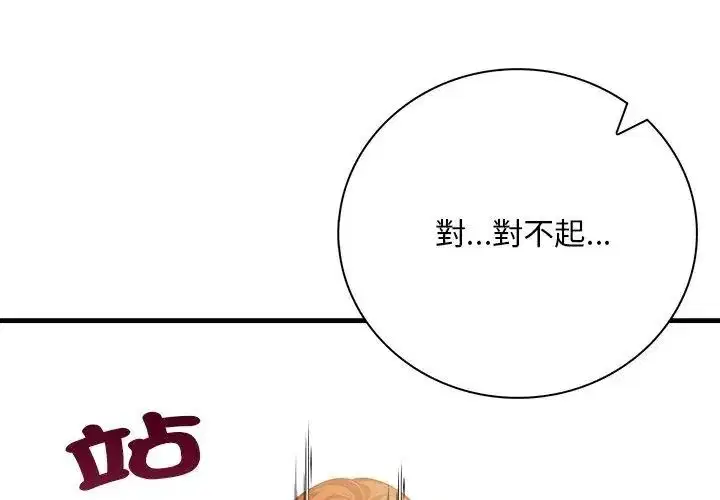 第3話