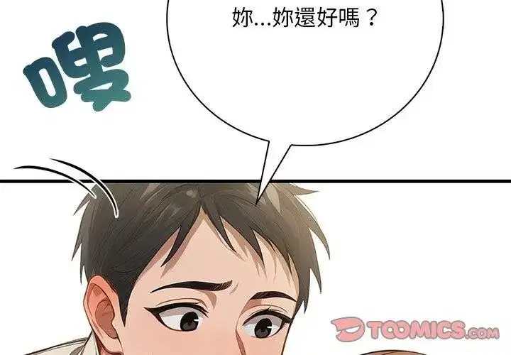 第3話