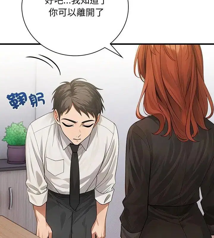 第3話