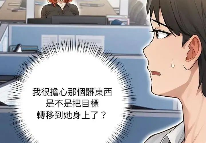 第3話