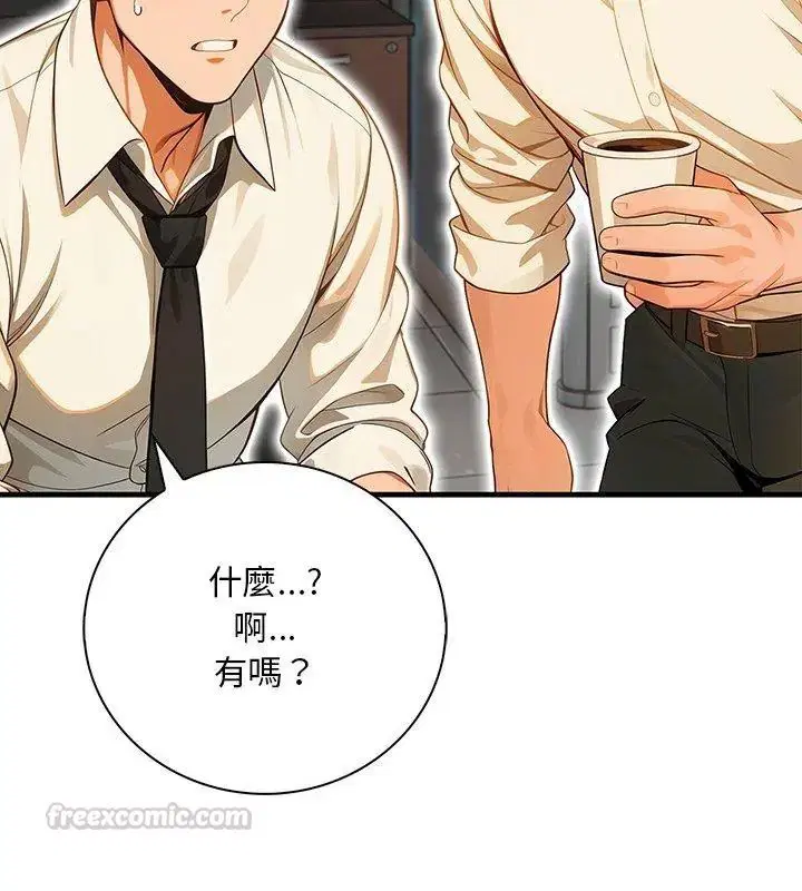 第4話