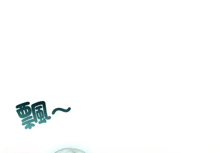 第4話