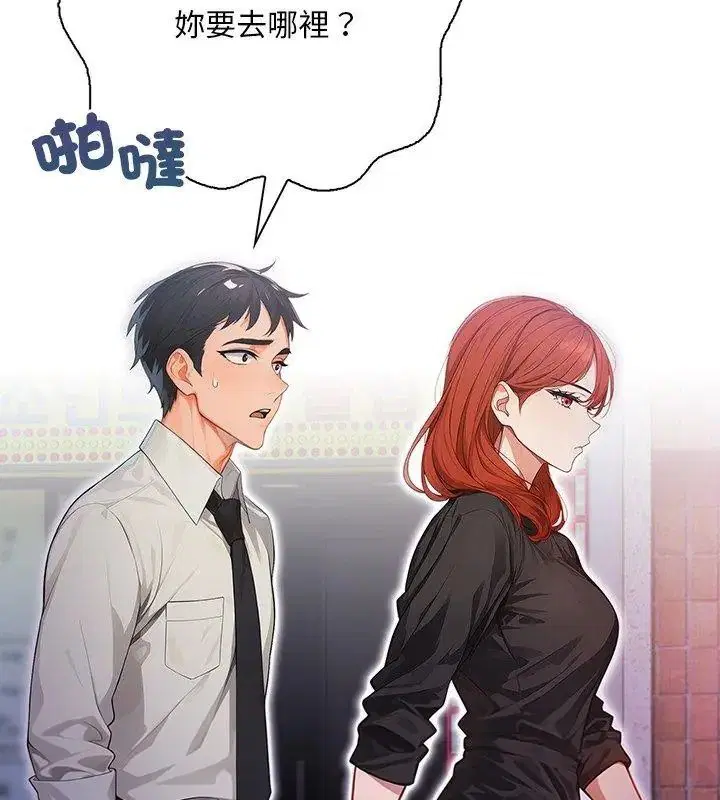 第4話