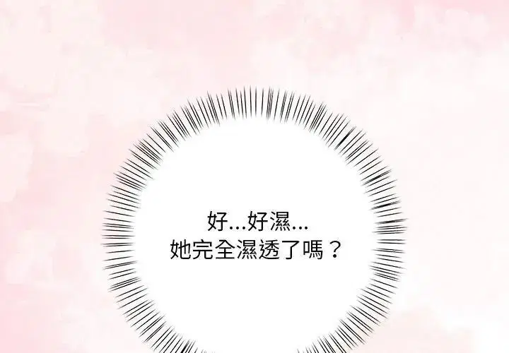 第5話