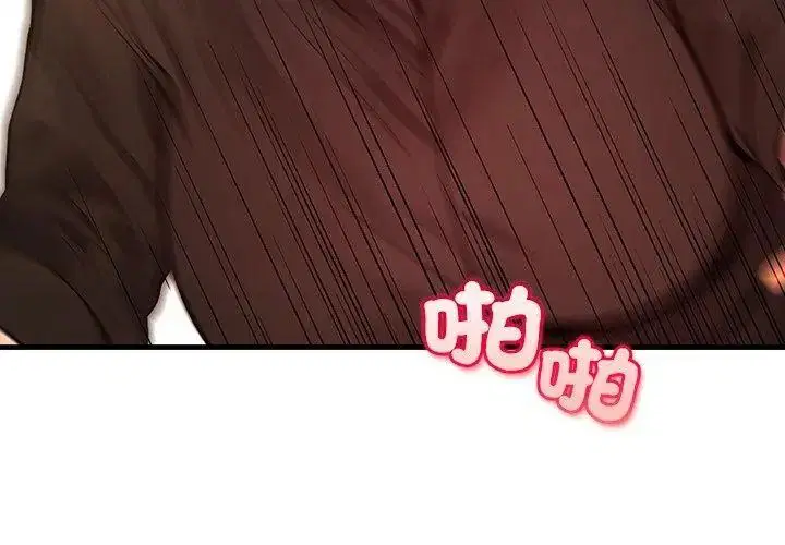 第5話