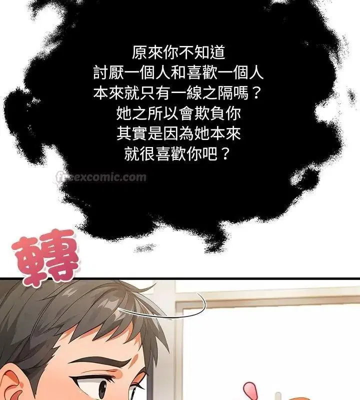 第5話