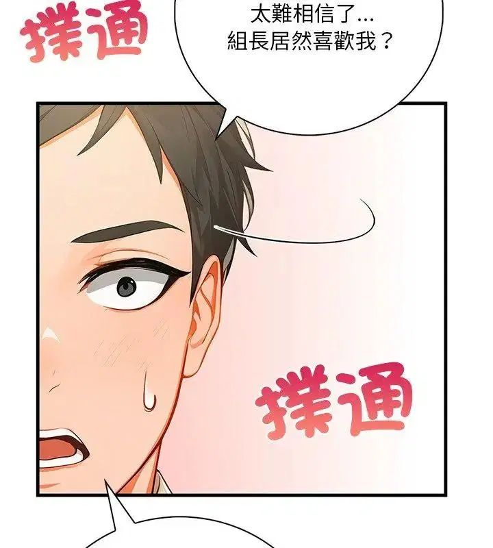 第5話