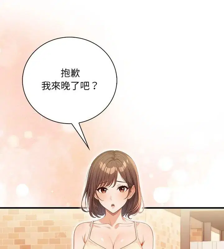 第6話