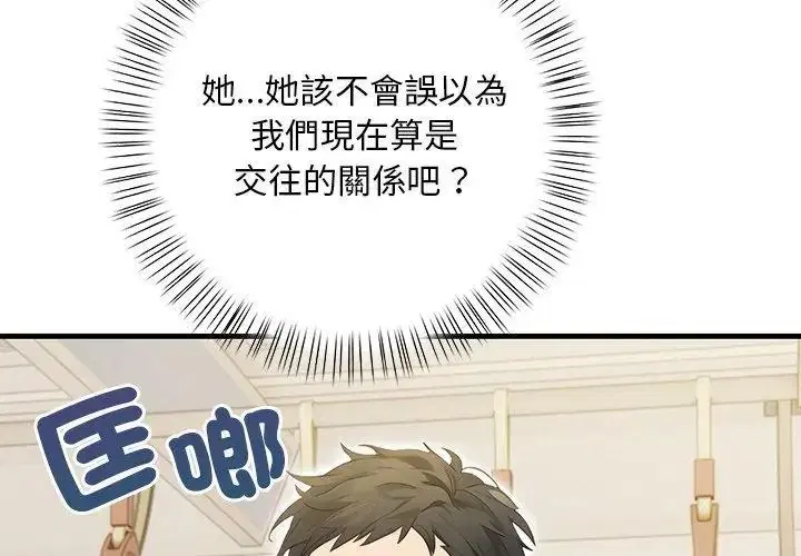 第6話