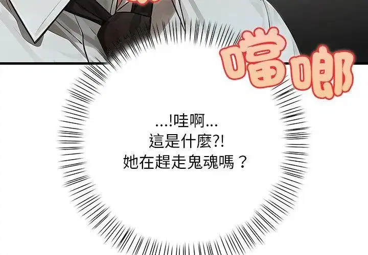 第7話
