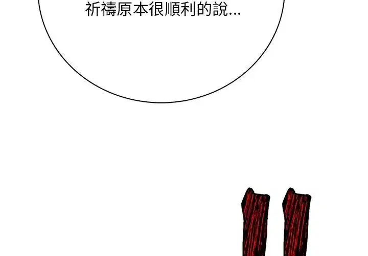 第7話