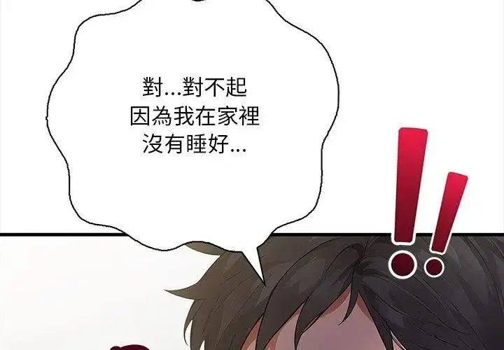 第7話