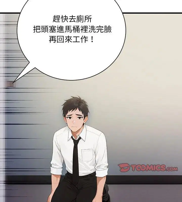 第7話