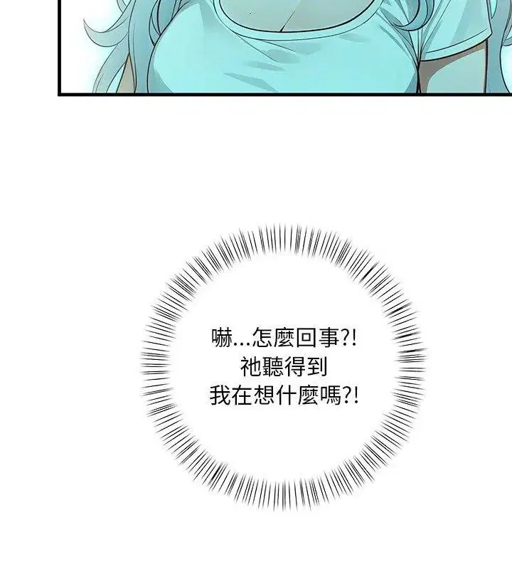 第8話