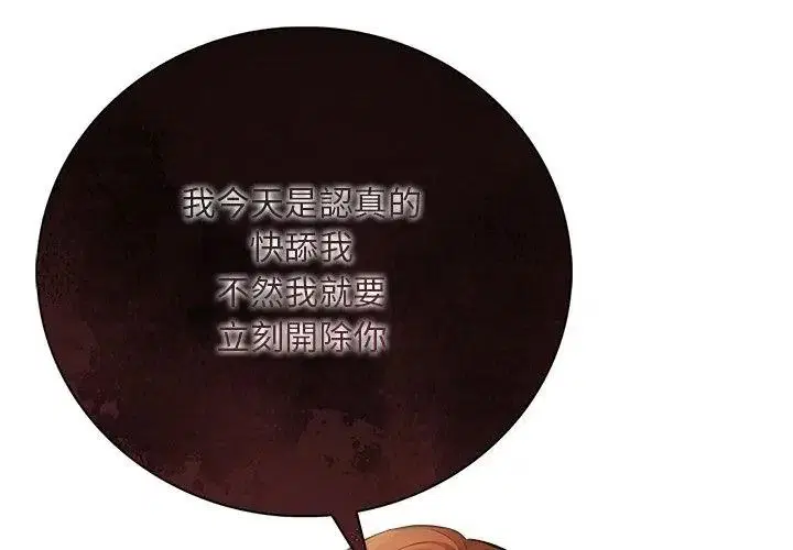 第8話