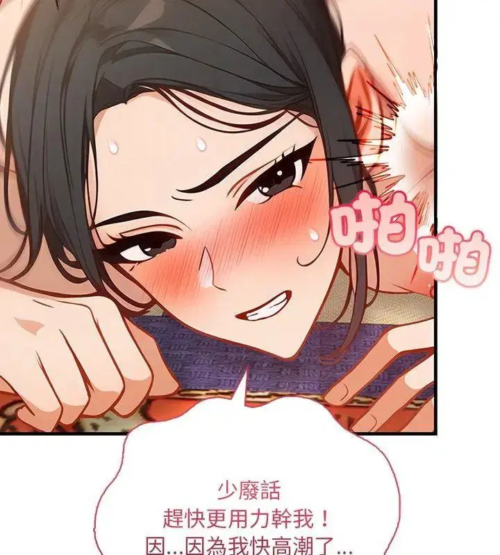 第8話