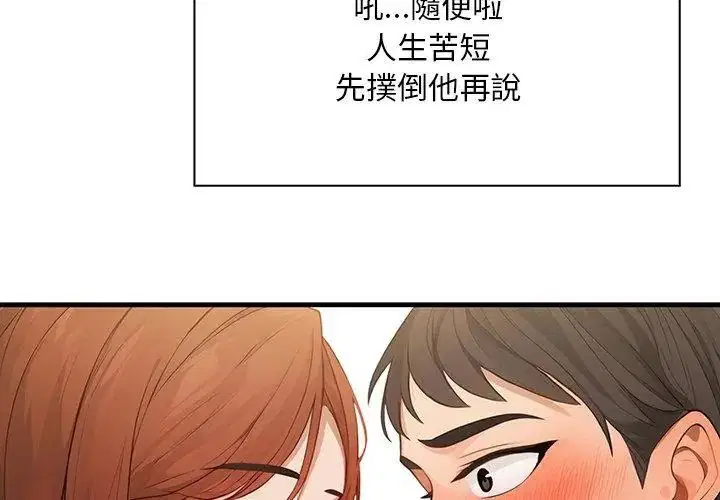 第9話