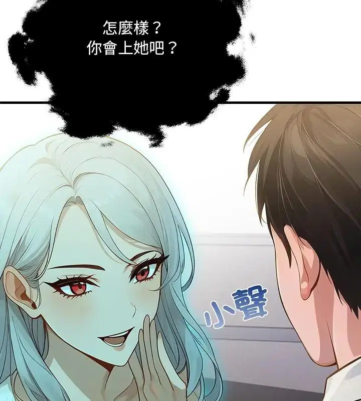 第9話