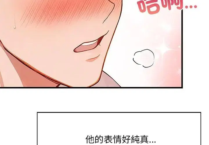 第9話