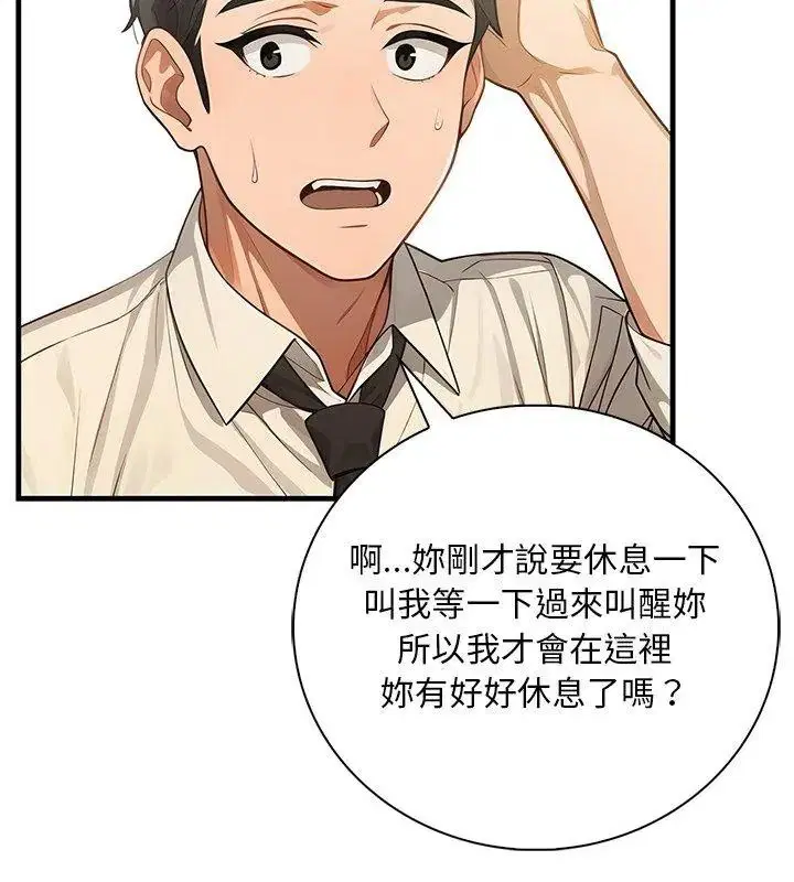 第9話