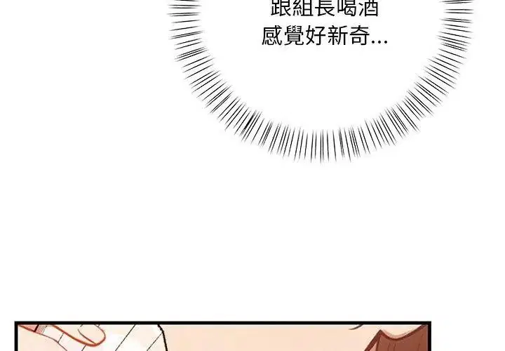 第9話