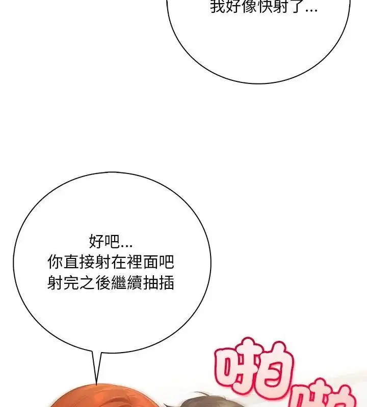第10話
