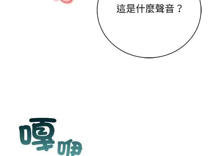 第11話