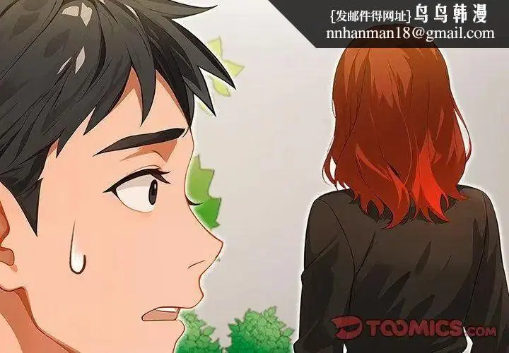 第11話