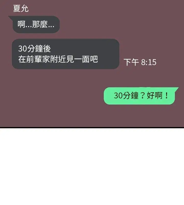 第12話