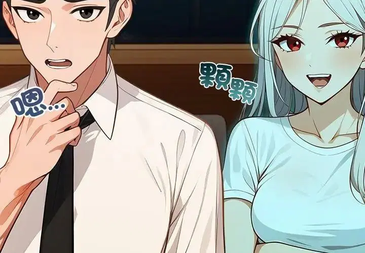 第12話