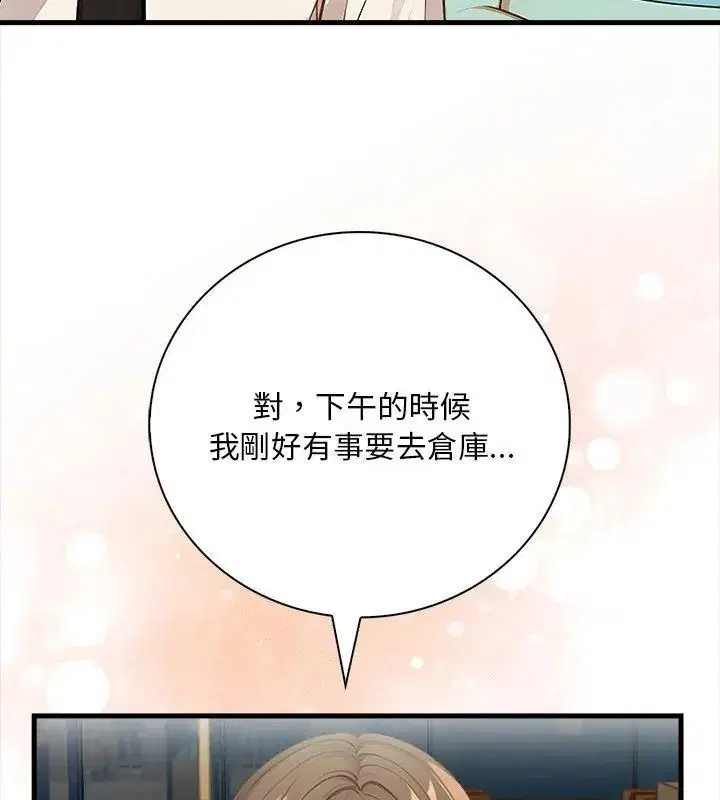 第12話