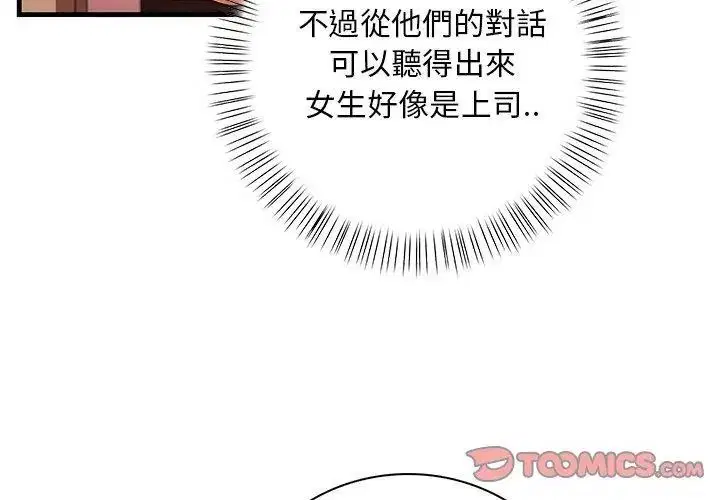 第12話