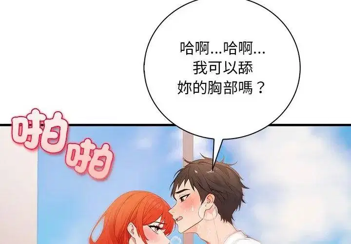 第12話