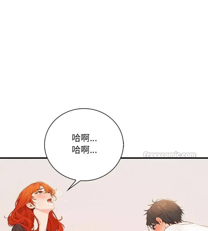 第12話