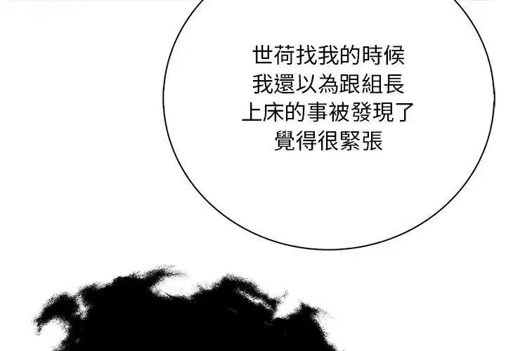 第12話