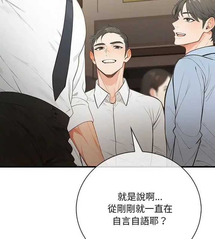 第12話