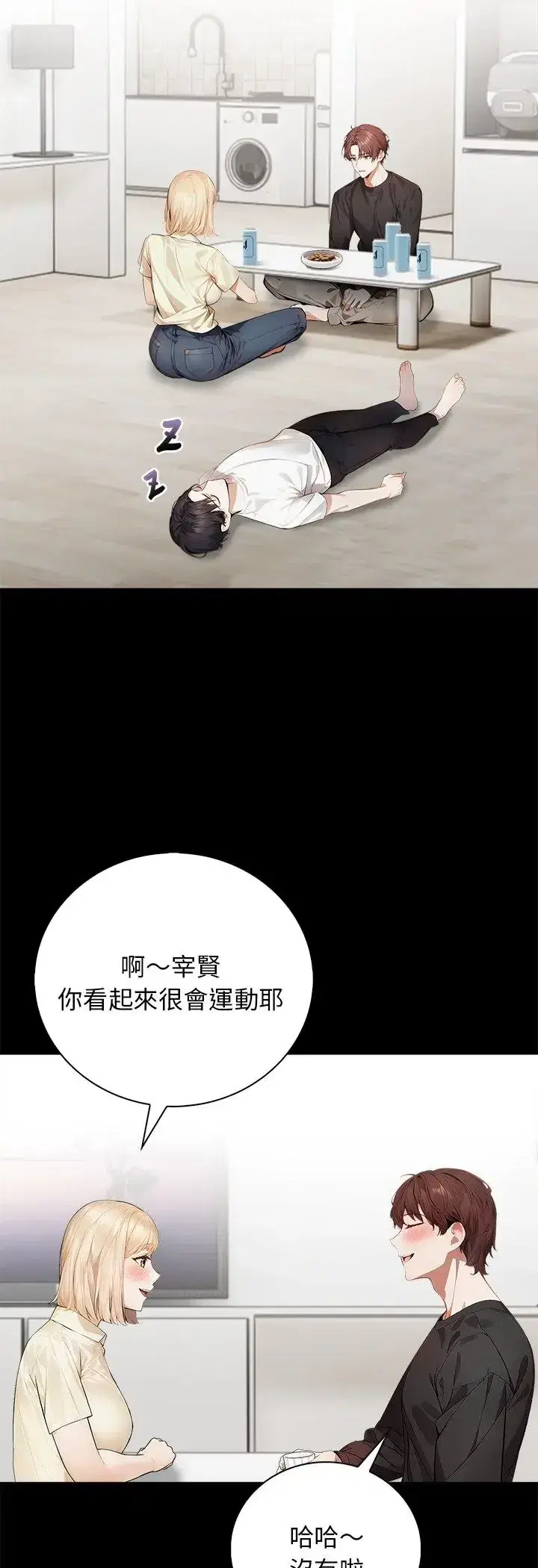 第1話