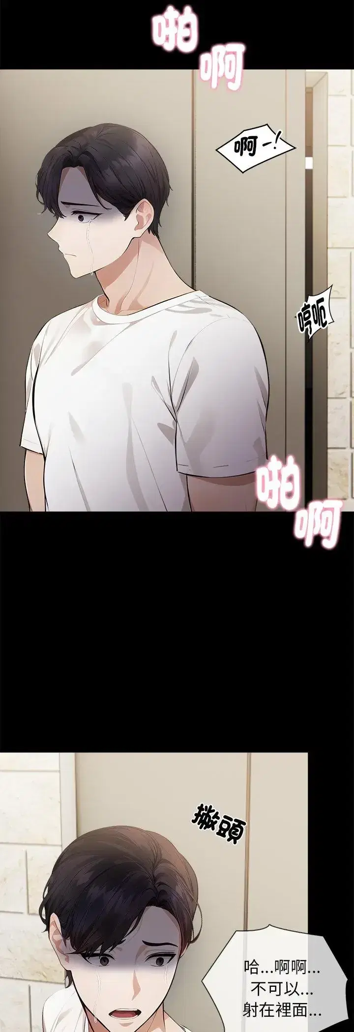第2話