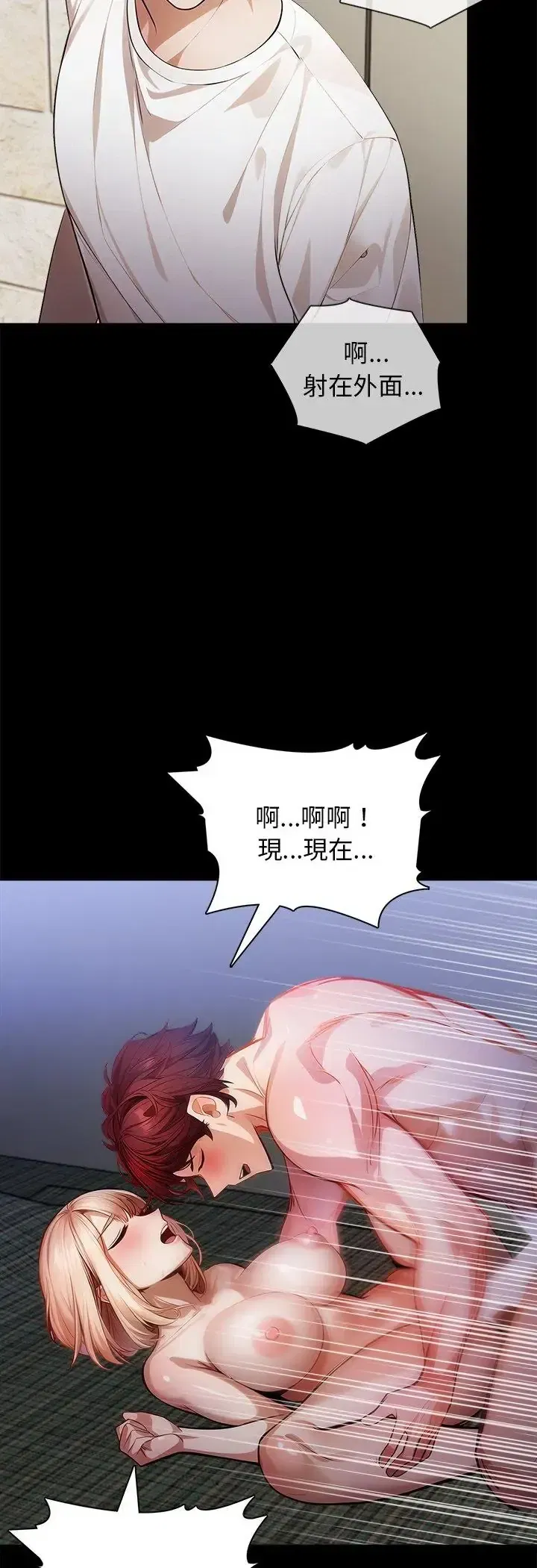 第2話