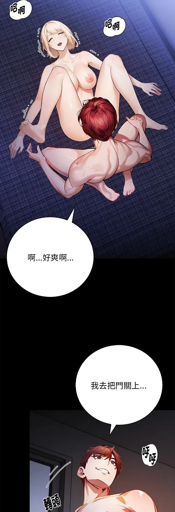 第2話